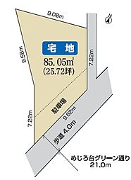 八王子市寺田町　売地