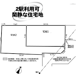 〜建築条件付き売地〜相模原市南区相南2丁目5期 宅地1