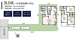 〜中古一戸建て〜相模原市東大沼4丁目