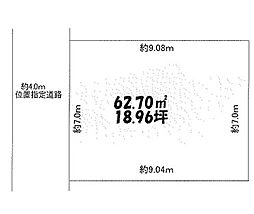 座間市栗原中央５丁目　売地