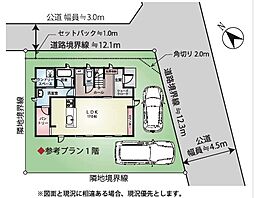 八王子市楢原町　売地