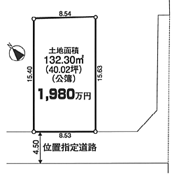 元八王子町２丁目売土地