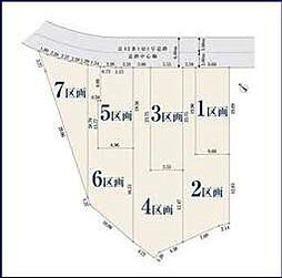 稲城市坂浜329　全７区画 ４区画