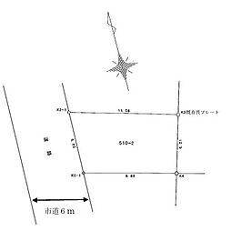 座間市立野台3丁目　売地 ー建築条件なしー