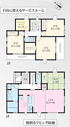 秦野市堀山下3期7棟　全7棟新築戸建て 3号棟