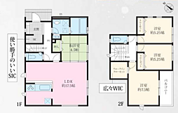 秦野市堀山下3期7棟　全7棟新築戸建て 2号棟