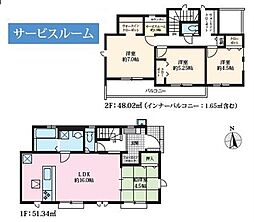 稲城市若葉台　新築分譲住宅　全４棟 2号棟