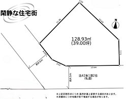 茅ヶ崎市香川２丁目２期〜売地〜