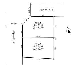 茅ヶ崎市萩園１１期〜売地〜 宅地２