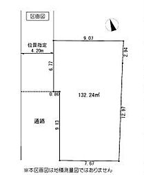 八王子市元八王子町　建築条件なし売地