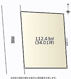 八王子市石川町　土地