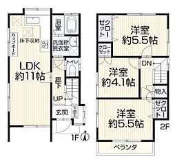 多摩市和田　中古戸建