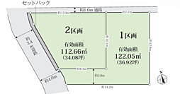 茅ヶ崎市小桜町　全2区画売地 1区画