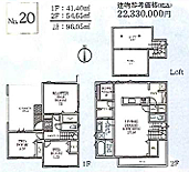茅ヶ崎市円蔵PJ第1期　全10区画売地 宅地20