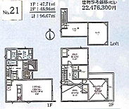 茅ヶ崎市円蔵PJ第1期　全10区画売地 宅地21