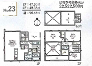 茅ヶ崎市円蔵PJ第1期　全10区画売地 宅地23