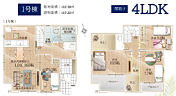 茅ヶ崎市松尾1期　新築戸建