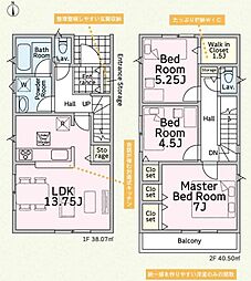 綾瀬市蓼川第６　新築戸建 1号棟