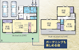 茅ヶ崎市香川4丁目　新築分譲住宅　全2棟 B号棟