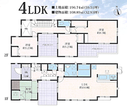 茅ヶ崎市今宿　築浅中古戸建