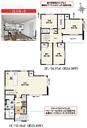 茅ヶ崎市矢畑　2期　新築分譲住宅 5号棟