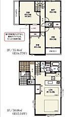茅ヶ崎市高田　2期　新築分譲住宅　全3棟 ３号棟