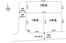 秦野市萩が丘1期　全3区画売地 1号地