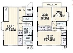 相模原市緑区下九沢中古戸建