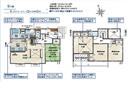 〜新築一戸建て〜横浜市瀬谷区橋戸3丁目 9号棟
