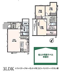 相模原市緑区下九沢IV　新築分譲販売３棟 No7
