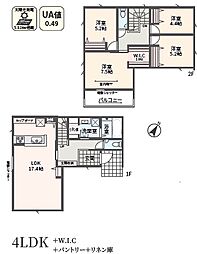 相模原市緑区下九沢IV　新築分譲販売３棟 No9