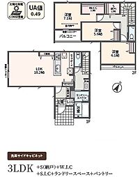 相模原市緑区下九沢IV　新築分譲販売３棟 No10