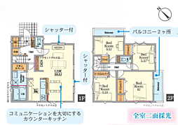秦野市鶴巻南2期　全3棟新築戸建て 1号棟