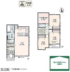 相模原市緑区相原1丁目II　新築戸建 No.2