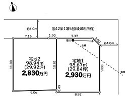 綾瀬市蓼川２丁目２期　売地 ー建築条件付きー 宅地１