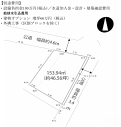 茅ヶ崎市赤羽根　建築条件付売地