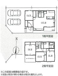 相模原市緑区二本松3丁目　内装リフォーム済　築浅戸建