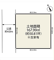 伊勢原市高森台2丁目　建築条件なし売地
