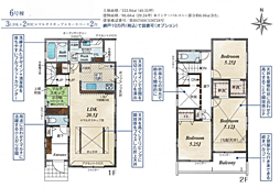 平塚市河内　2期　新築分譲住宅　全6棟 6号棟