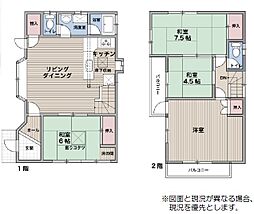 相模原市緑区相原　中古戸建