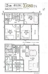 相模原市緑区大島　新築戸建全３棟 2号棟
