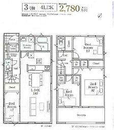 相模原市緑区大島　新築戸建全３棟 3号棟