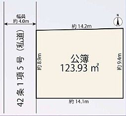 町田市本町田　建築条件なし　売地