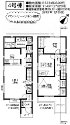 藤沢市善行坂2丁目　3期　新築戸建 4号棟