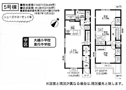 藤沢市善行坂2丁目　3期　新築戸建 5号棟