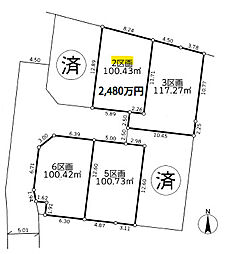 相模原市緑区原宿2丁目　売地 2区画