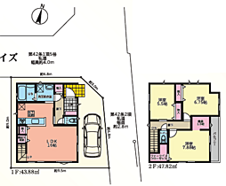 藤沢市葛原〜新築戸建〜