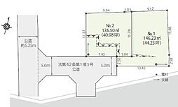 町田市野津田町　建築条件なし売地 ー全２区画ー No2