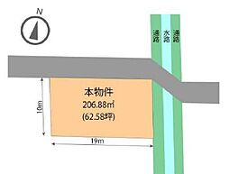 小田原市桑原　売地