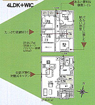 平塚市南金目第18II期　全7棟新築戸建て 2号棟